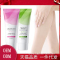 High quality aloe gel body hair removal cream